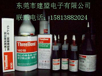 供应日本三键TB1212C